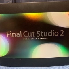 FinalCutStudio2