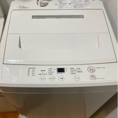 【交渉成立】洗濯機　無印良品　全自動洗濯機　1人暮らし用