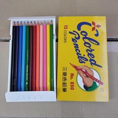 12色色鉛筆新品