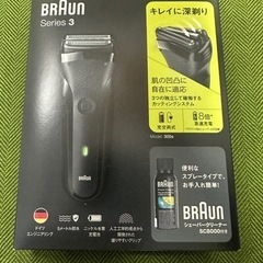 【新品未使用】 BRAUN シェーバー series3