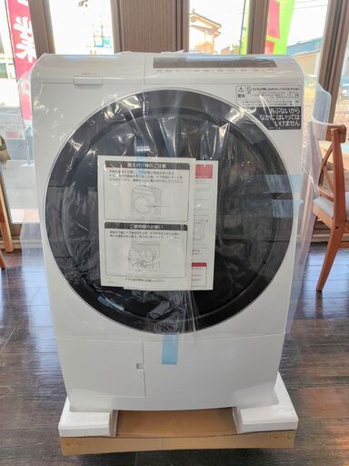 19KT HITACHI ドラム式洗濯機 最新22年 洗濯10キロ乾燥6キロ | www 