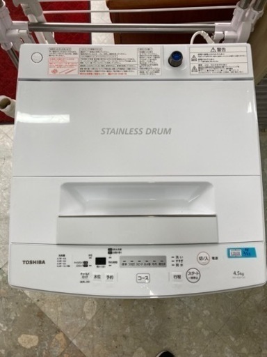 新生活SALE  TOSHIBA 4.5kg洗濯機  2019 年製  リサイクルショップ宮崎屋住吉店23.2.23 y