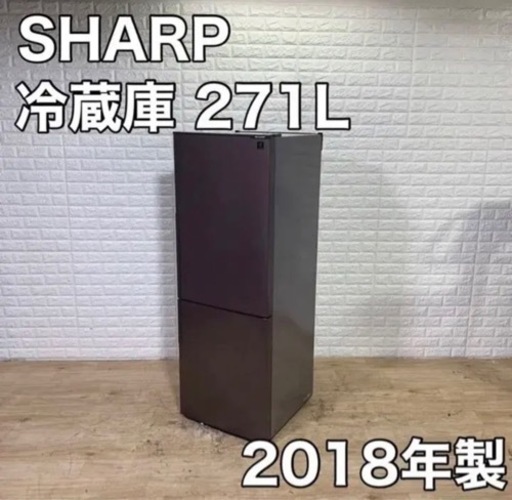 冷蔵庫 SHARP SJ-PD27D-T | fdn.edu.br
