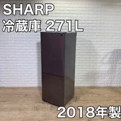 冷蔵庫　SHARP SJ-PD27D-T