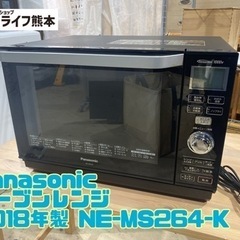 【C1-0223】Panasonic オーブンレンジ 2018年...