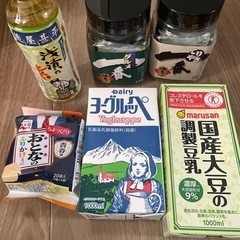 激安ワンコイン食品