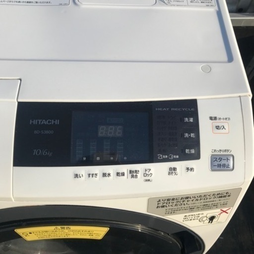 【値段交渉可！】HITACHI ドラム式 洗濯乾燥機 BD-S3800L 2016年式
