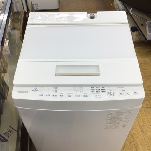#B-83【ご来店頂ける方限定】TOSHIBAの8、0Kg洗濯機です