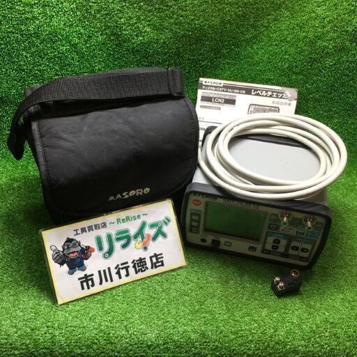 マスプロ LCN2 レベルチェッカー ※不動品/通電不可【市川行徳店】【店頭取引限定】【中古】管理番号：IT8IVPTIM5Y4