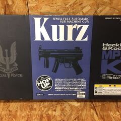 ※販売済【345】電動エアーガン 東京マルイ kruz MP5K