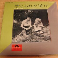 1143【LPレコード】ゴールデン・ギター・スクリーン・テーマ