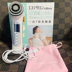 RF美顔器 BEAUTY INSIDE