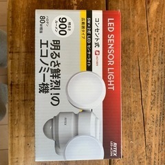 【ネット決済・配送可】LEDセンサーライト　新品未使用