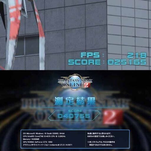 【☆ナイトブルー☆メモリー増量中　高FPSゲーミング】フォートナイト/Apex◎現品組み上げ製造番号:0223JPY1 ☆ナイトブルー☆メモリー増量中 高FPSゲーミング】フォートナイト