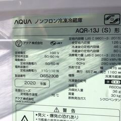 自社配送有り AQUA ノンフロン冷凍冷蔵庫 AQR-13J 内容量126L 2020年製 