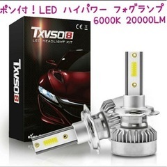 HB4 LED フォグランプ 6000K 暴光20000LM 白...