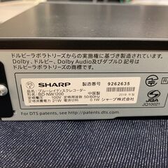 商談中【愛品館江戸川店】AQUOS ブルーレイレコーダー 2018年製