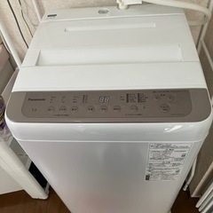 【ネット決済】【購入確定】洗濯機 新品未使用