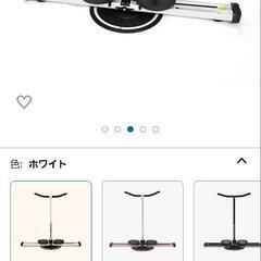 レッグマジックサークル