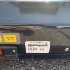 ALINCOランニングマシン AF3500J