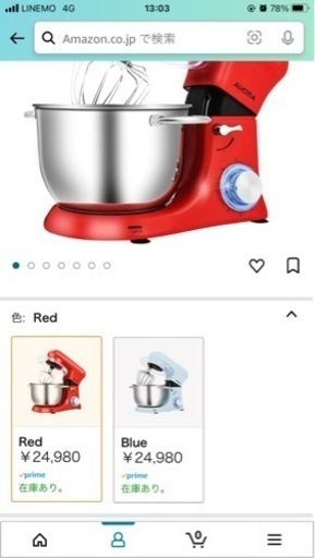スタンドミキサーAUCMA 4,5L スタンドミキサーAUCMA 4,5L