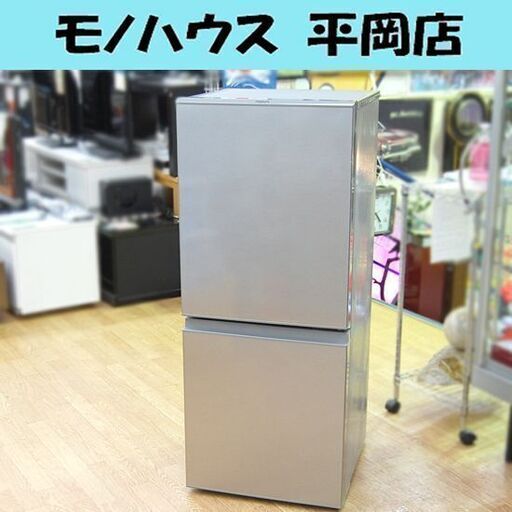 冷蔵庫 126L 2018年製 2ドア アクア AQA-13G シルバー 100Lクラス キッチン家電 AQUA 札幌市 清田区 平岡