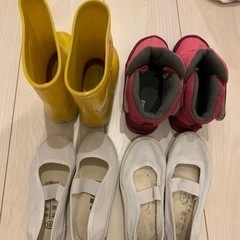 靴　16／17サイズ