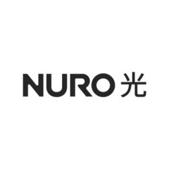 NURO光！速度が速い！！！