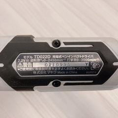 マキタ/ペン型インパクトドライバTD022D(7.2V)白