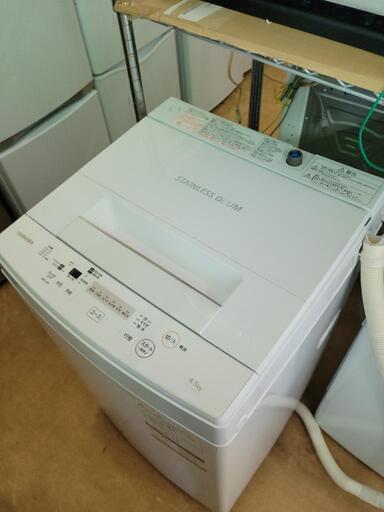 【新生活SALE】2020年製　TOSHIBA　東芝　4.5kg洗濯機　AW-45M7　中古　リサイクルショップ宮崎屋佐土原店23.2.23ｋ