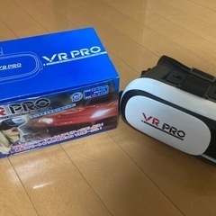 VR PRO ゴーグル