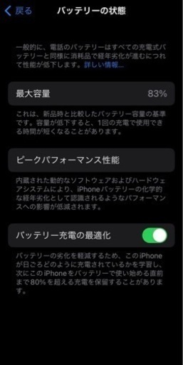 iPhone11 64GB パープル 美品 SiMフリー | fisip.umb.ac.id