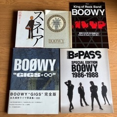 入手困難!BOOWY 関連書籍 5冊セット