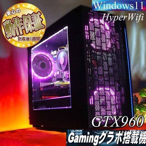 【染井吉野☆ハイパーWifi ゲーミングPC】フォートナイト、Apex◎現品組み上げ製造番号:0223JPY2
