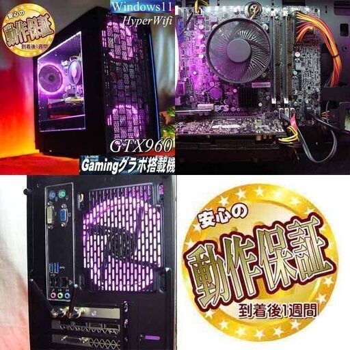 【染井吉野☆ハイパーWifi ゲーミングPC】フォートナイト、Apex◎現品組み上げ製造番号:0223JPY2 染井吉野☆ハイパーWifi ゲーミングPC】フォートナイト、Apex◎現品