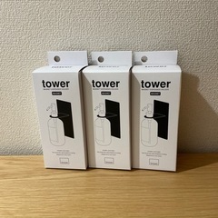 山崎実業 tower マグネットディスペンサーホルダー