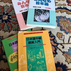 日本語学習、指導のための教本