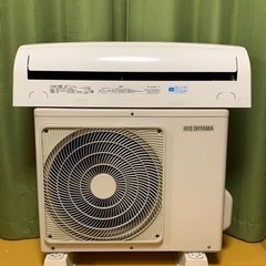 劇安エアコン‼️6畳用❗️2018年❗️取付込❗️IRIS OHYAMA