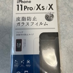 新品未開封 iPhone11 フィルム