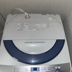 洗濯機　5.5キロ