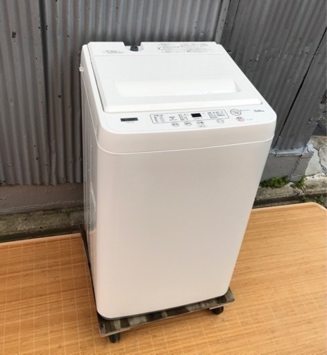 2021年製❗️ヤマダ電機　5.0kg洗濯機　YWM-T50H1