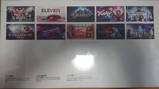 新品未開封 PICO 4 128GB オールインワン型 VRヘッドセット