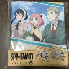 SPY×FAMILY ブランケット