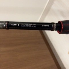 シマノ　スコーピオンDC7&ゾディアス