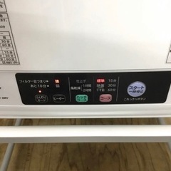 日立除湿形衣類乾燥機DE-N50WV  20年製　5kg