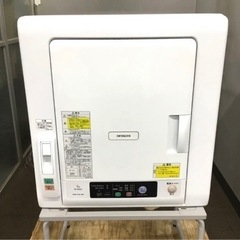 日立除湿形衣類乾燥機DE-N50WV  20年製　5kg