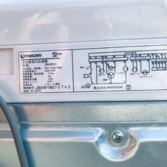 ET164番⭐️ maxzen洗濯機⭐️
