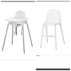 IKEA イケア ANTILOP/アンティロープ ホワイト UR...