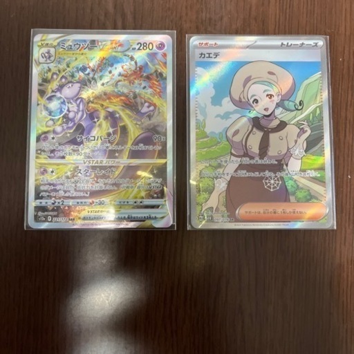 ポケモンカード