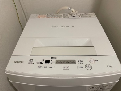 TOSHIBA洗濯機 4.5kg